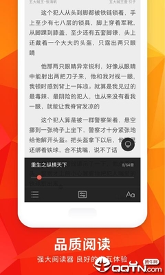 乐鱼体育官方app